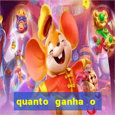 quanto ganha o mascote do flamengo